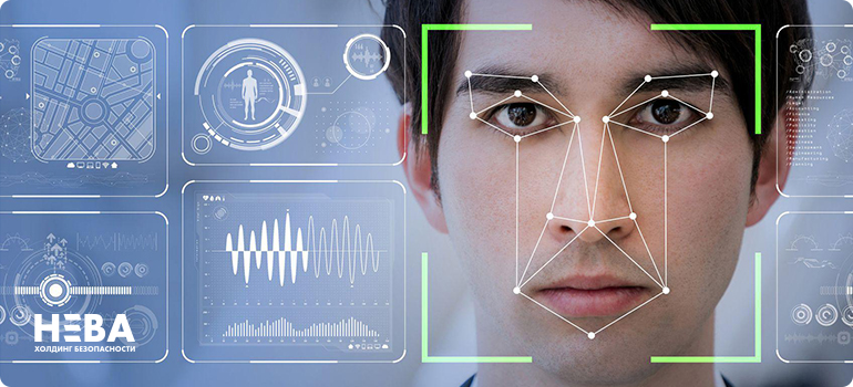 Система распознавания лиц