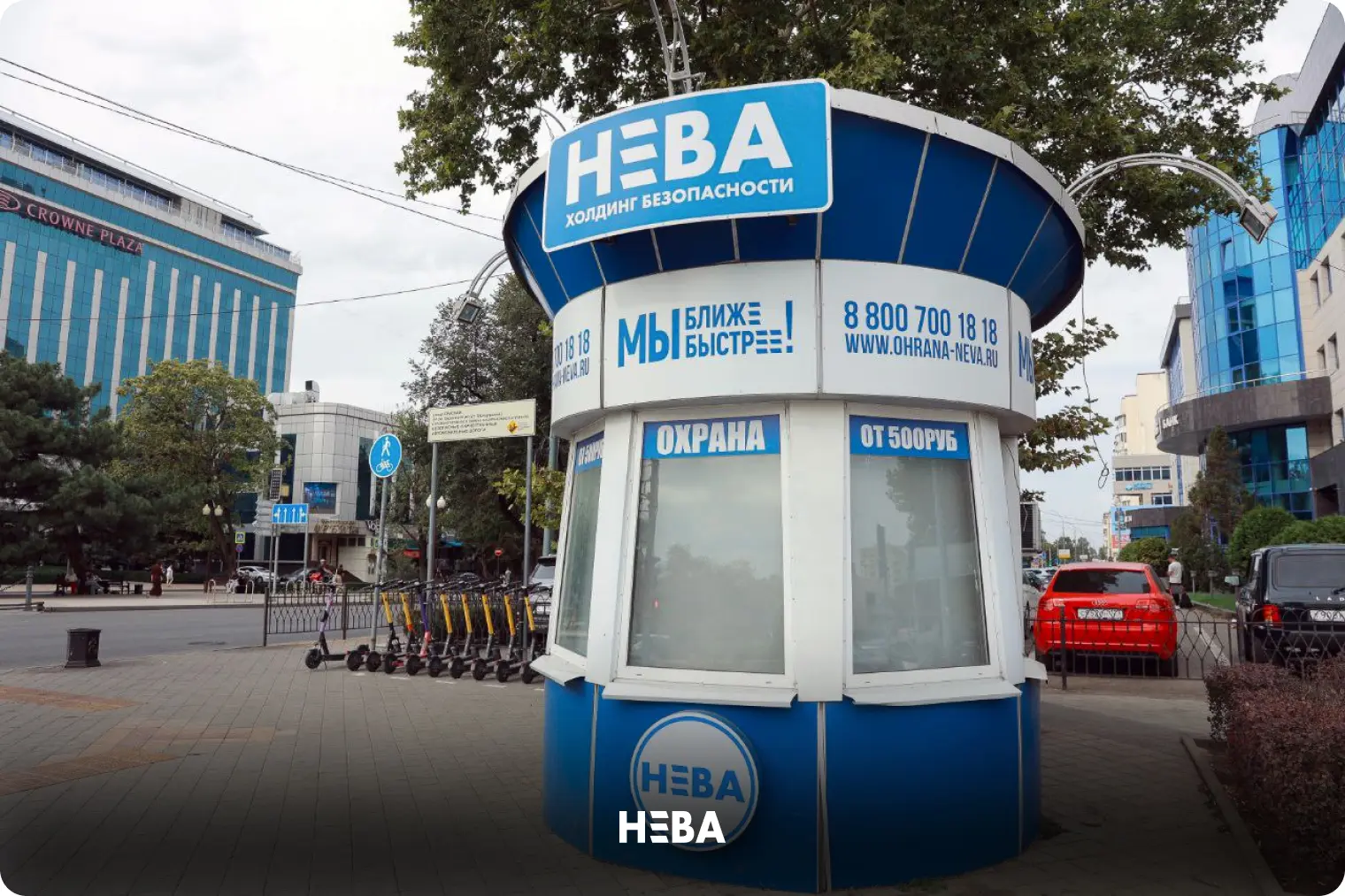 Охрана учреждений в Краснодаре