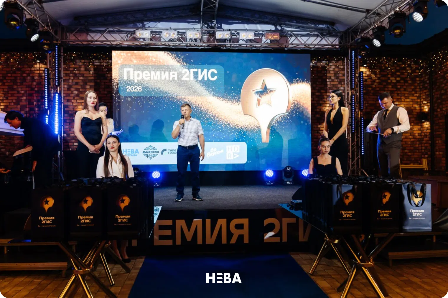 «Нева» обеспечила безопасность «Премии 2ГИС» в Краснодаре