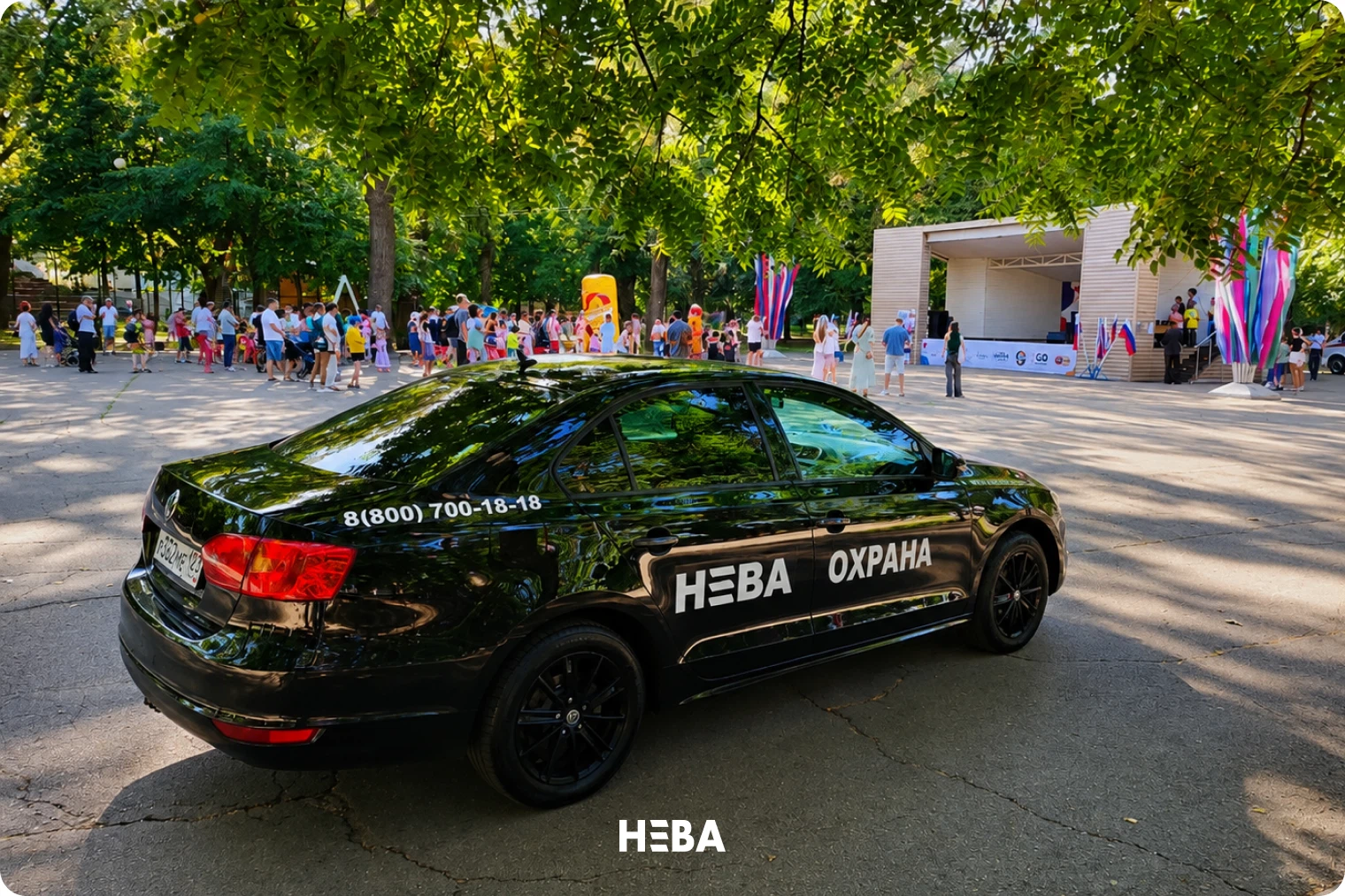 Охрана Мероприятия