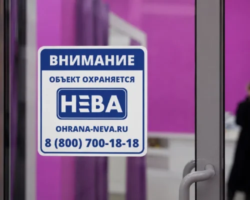 Защита складов и пунктов выдачи заказов: актуально!